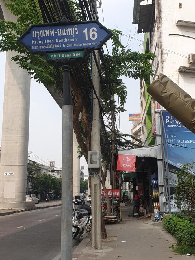 Tp Home Bangkok Eksteriør bilde